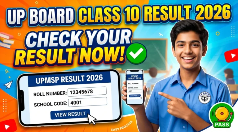 How to Check UP Board Class 10 Result 2026